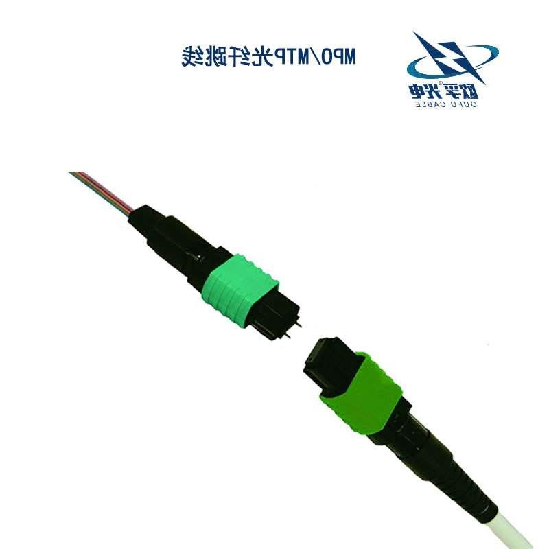 海西蒙古族藏族自治州MPO/MTP光纤跳线
