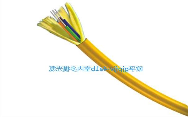 西青区欧孚室内光缆厂家：GJPFJV光缆结构特点